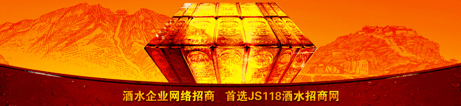 贵州醉美庄园酒业集团有限公司